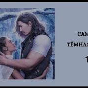 Chapters Самая Темная Ночь