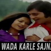 Wada Kar Le Sajna From Haath Ki Safai