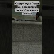 Песня Про Посадили В Тюрьму