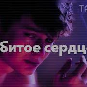 Песни До Слез Для Подростков
