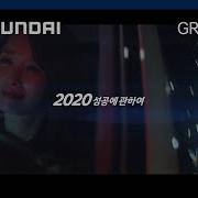 더 뉴 그랜져 2020성공에 관하여 광고