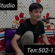 Ба Куча Мерави Куча Дарозай