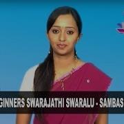 Carnatic Beginners Swarajathi Swaralu Sambashivaayenave Course By Swaramusicacademy