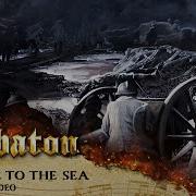 Race To The Sea Sabaton