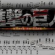 Shinzou Wo Sasageyo Shingeki No Kyojin Season 2 Op Advanced Piano Solo Arrangement