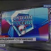 Конец Вести Начало Спокойной Ночи Малыш