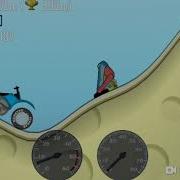 Я Скачал Hill Climb Racing Bpan Mod Крутая Игра