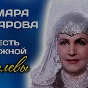 Герасимов Макарова