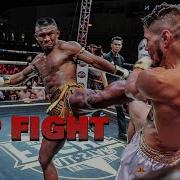 Muay Thai Rap