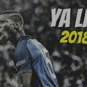 Paul Pogba Ya Lili Remix