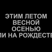 Шаблон Для Трейлера Блокбастера Года Немного Расслабона