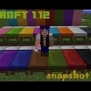 Minecraft 1 12 Цветные Кровати