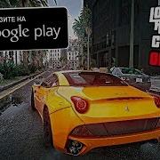 Los Angeles Crimes 1 3 Вышла В Google Play