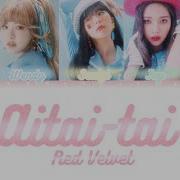 Red Velvet Aitai Tai