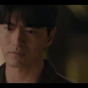 Plave What If Ost Mv