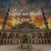 Saodat Asri Qissalari 3 Kitob 9 Qism