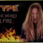 E Type Set The World On Fire Metal Cover