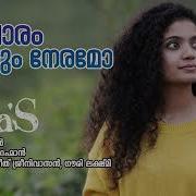 Vineeth Sreenivasan Ravoram From Sara S