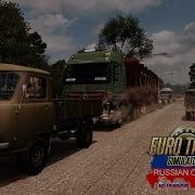 Ets2 I Russian Open Spaces Straßenverkehrs In Russland 842 Rusmap Tour