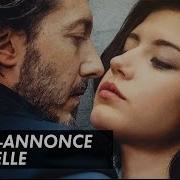 Eperdument Bande Annonce Officielle Guillaume Gallienne Adèle