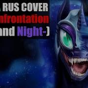 Rus Cover From 6A3Yka The Confrontation Luna And Night