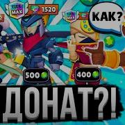 Бесплатный Аккаунт С Вороном И Аккаунт С Спайком В Brawl Stars Бравл Старс