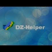 Веб Грамотей Учи Ру Uztest Якласс Dz Helper