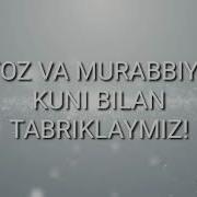 Bayram Uchun Tabrik