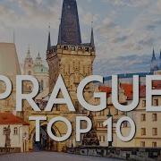 Praga Praha