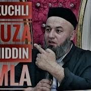 Жуда Кучли Маруза Салохиддин Домла Juda Kuchli Maruza Salohiddin Domla