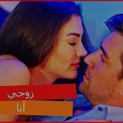 مسلسل العشق الفاخر إعلان الحلقة 16 قبلة كرم و عائشة