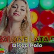 Pl Zaloguj Się Szalone Lata 90 Disco Polo 4K