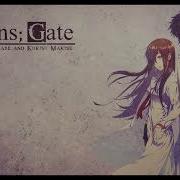 Steins Gate Ed