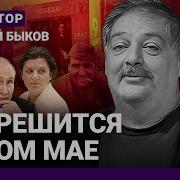 Навинатор Трамп И Путин Ку Ку