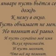 Встречать В Двоем Рассвет И Босиком Ходить