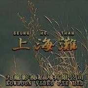 I 粵語 I 流行金曲 I 伴奏 I Ktv I Karaoke版