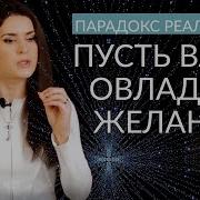 Реализация Исполнения