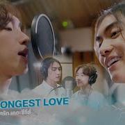 Love In The Air Ost