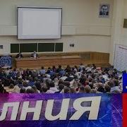Жириновский Прочитал Лекцию Студентам Мгу