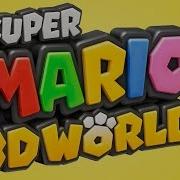 Mario World 3D Beep Block Skyaway Ost