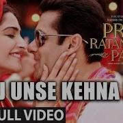 Aaj Unse Milna Hai Hame Female Version Prem Ratan Dhan Payo Prem