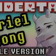 Rus Cover Undertale Toriel Sond Stary