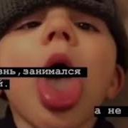 Всю Жизнь Занимался Борьбой А Не Бегом