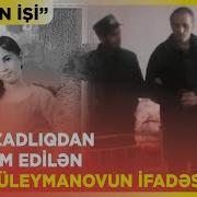 Narmin Quliyevanin Qatili Ilkin Suleymanov