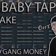 Как Сделать Big Baby Tape Benzo Gang Money Бит В Стиле Big Baby Tape