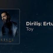 Diriliş Ertuğrul Muzikleri Toy