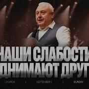 Артур Симонян
