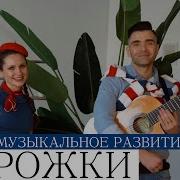 Пальчиковая Пирожки