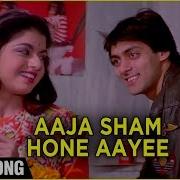 Aaja Shaam Hone Aayi Maine Pyar Kiya Salman Khan Bhagyashree Classic