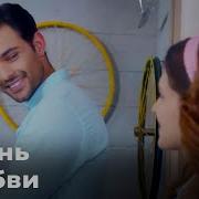 Полюбил Тебя С Первого Взгляда